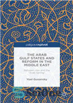 دانلود کتاب The Arab Gulf States and Reform in the Middle East: Between Iran and the £Arab Spring¥ – کشورهای...