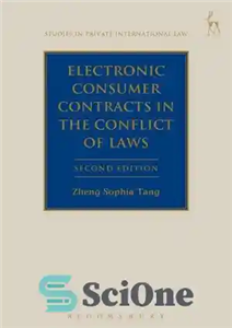 دانلود کتاب Electronic Consumer Contracts in the Conflict of Laws – قراردادهای مصرفی الکترونیکی در تعارض قوانین
