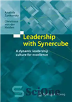 دانلود کتاب Leadership with Synercube: A dynamic leadership culture for excellence – رهبری با Synercube: فرهنگ رهبری پویا برای تعالی