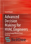 دانلود کتاب Advanced Decision Making for HVAC Engineers: Creating Energy Efficient Smart Buildings – تصمیم گیری پیشرفته برای مهندسین HVAC:...