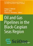 دانلود کتاب Oil and Gas Pipelines in the Black-Caspian Seas Region – خطوط لوله نفت و گاز در منطقه دریای...