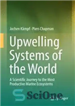 دانلود کتاب Upwelling Systems of the World: A Scientific Journey to the Most Productive Marine Ecosystems – ارتقاء سیستم های...