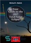 دانلود کتاب Your Guide to the 2017 Total Solar Eclipse – راهنمای شما برای خورشید گرفتگی کامل 2017