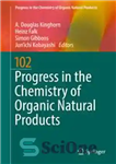 دانلود کتاب Progress in the Chemistry of Organic Natural Products 102 – پیشرفت در شیمی محصولات طبیعی آلی 102