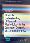 دانلود کتاب StudentsÖ Understanding of Research Methodology in the Context of Dynamics of Scientific Progress – درک دانشجویان از روش...