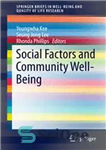 دانلود کتاب Social Factors and Community Well-Being – عوامل اجتماعی و رفاه جامعه