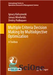 دانلود کتاب Multiple Criteria Decision Making by Multiobjective Optimization: A Toolbox – تصمیم گیری چند معیاره با بهینه سازی چند...