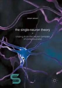 دانلود کتاب The Single-Neuron Theory: Closing in on the Neural Correlate of Consciousness – نظریه تک نورون: نزدیک شدن به...
