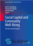 دانلود کتاب Social Capital and Community Well-Being : The Serve Here Initiative – سرمایه اجتماعی و رفاه جامعه: ابتکار عمل...
