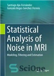 دانلود کتاب Statistical Analysis of Noise in MRI: Modeling, Filtering and Estimation – تجزیه و تحلیل آماری نویز در MRI:...