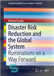 دانلود کتاب Disaster Risk Reduction and the Global System: Ruminations on a Way Forward – کاهش خطر بلایا و سیستم...