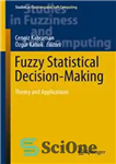 دانلود کتاب Fuzzy Statistical Decision-Making: Theory and Applications – تصمیم گیری آماری فازی: نظریه و کاربردها