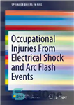 دانلود کتاب Occupational Injuries From Electrical Shock and Arc Flash Events – آسیب های شغلی ناشی از شوک الکتریکی و...