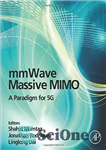 دانلود کتاب mm: Wave Massive MIMO. A Paradigm for 5G – میلی متر: موج عظیم MIMO. پارادایم برای 5G
