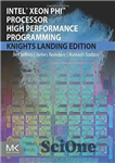 دانلود کتاب Intel Xeon Phi Processor High Performance Programming. Knights Landing Edition – برنامه نویسی با کارایی بالا پردازنده Intel...