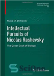 دانلود کتاب Intellectual Pursuits of Nicolas Rashevsky: The Queer Duck of Biology – پیگیری های فکری نیکلاس راشفسکی: اردک عجیب...
