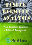 دانلود کتاب Finite Element Analysis: From Biomedical Applications to Industrial Developments – تجزیه و تحلیل اجزای محدود: از کاربردهای زیست...