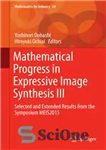 دانلود کتاب Mathematical Progress in Expressive Image Synthesis III: Selected and Extended Results from the Symposium MEIS2015 – پیشرفت ریاضی...