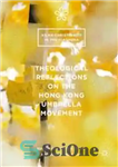 دانلود کتاب Theological Reflections on the Hong Kong Umbrella Movement – تأملات الهیاتی در مورد جنبش چتر هنگ کنگ