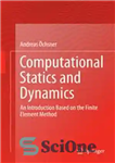 دانلود کتاب Computational Statics and Dynamics: An Introduction Based on the Finite Element Method – آمار محاسباتی و دینامیک: مقدمه...