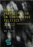دانلود کتاب Civic Participation in Contentious Politics: The Digital Foreshadowing of Protest – مشارکت مدنی در سیاست منازعه: پیش‌نمایش دیجیتالی...