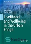 دانلود کتاب Livelihood and Wellbeing in the Urban Fringe – معیشت و رفاه در حاشیه شهری