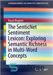 دانلود کتاب The SenticNet Sentiment Lexicon: Exploring Semantic Richness in Multi-Word Concepts – Senticnet Sentiment Lexicon: کاوش در غنای معنایی...