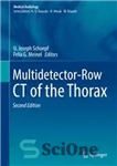 دانلود کتاب Multidetector-Row CT of the Thorax – CT-Row-Row CT از قفسه