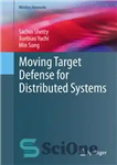 دانلود کتاب Moving Target Defense for Distributed Systems – حرکت دفاع هدف برای سیستم های توزیع شده