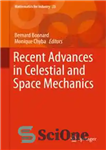 دانلود کتاب Recent Advances in Celestial and Space Mechanics – پیشرفت های اخیر در مکانیک آسمانی و فضایی