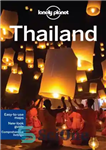 دانلود کتاب Lonely Planet Thailand – تنها سیاره تایلند