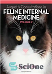 دانلود کتاب August’s Consultations in Feline Internal Medicine, Volume 7, 1e – مشاوره های آگوست در طب داخلی گربه، جلد...