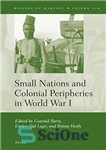 دانلود کتاب Small Nations and Colonial Peripheries in World War I – ملل کوچک و مناطق استعماری در جنگ جهانی...