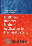 دانلود کتاب Intelligent numerical methods : applications to fractional calculus – روش‌های عددی هوشمند: کاربرد در حساب کسری