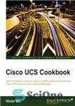 دانلود کتاب Cisco UCS Cookbook – کتاب آشپزی سیسکو UCS