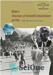 دانلود کتاب KuhnÖs Structure of Scientific Revolutions at Fifty: Reflections on a Science Classic – ساختار انقلاب های علمی کوهن...