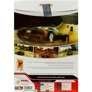 بازی Need For Speed UnderCover مخصوص PC