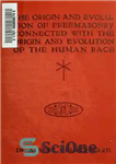 دانلود کتاب The origin and evolution of freemasonry connected with the origin and evolution of the human race – پیدایش...