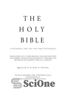 دانلود کتاب The Holy Bible: Authorized or King James Version – کتاب مقدس: مجاز یا نسخه پادشاه جیمز