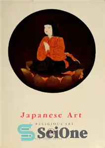 دانلود کتاب Japanese Art: Religious Art. – هنر ژاپنی: هنر مذهبی.