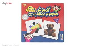 کارت‌ زبان‌ آموزش‌ مفهوم‌ طبقه ‌بندی - 36 عددی