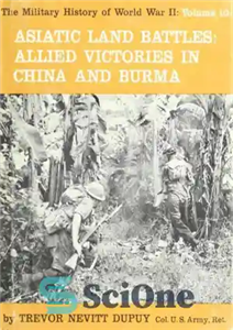 دانلود کتاب Asiatic Land Battles: Allied Victories in China and Burma – نبردهای زمین آسیایی: پیروزی های متفقین در چین...