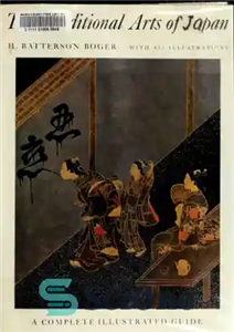 دانلود کتاب The Traditional Arts of Japan, a Complete Illustrated Guide – هنرهای سنتی ژاپن، یک راهنمای کامل مصور