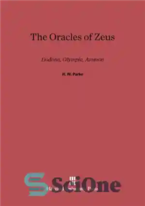 دانلود کتاب The Oracles of Zeus. Dodona Olympia Ammon اوراکل زئوس. دودونا ، المپیا امون 