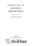 دانلود کتاب Introduction the Newton’s ‘Principia’ – معرفی اصل نیوتن