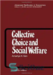 دانلود کتاب Collective Choice and Social Welfare – انتخاب جمعی و رفاه اجتماعی