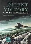 دانلود کتاب Silent victory : the U.S. submarine war against Japan – پیروزی خاموش: جنگ زیردریایی ایالات متحده علیه ژاپن