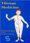 دانلود کتاب Tibetan medicine – illustrated in original texts – طب تبتی – مصور در متون اصلی