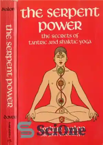 دانلود کتاب The Serpent Power – قدرت مار
