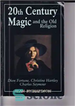 دانلود کتاب 20th century magic and the old religion : Dion Fortune, Christine Hartley, Charles Seymour – جادوی قرن بیستم...